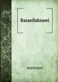 Rasaellaknawi