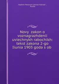 Novy zakon o voznagrazhdenii uviechnykh rabochikh: tekst zakona 2-go Iiunia 1903 goda s ob .