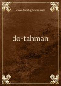 do-tahman