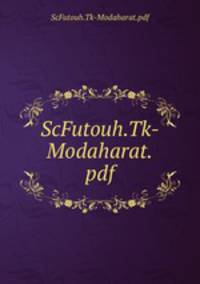 ScFutouh.Tk-Modaharat.pdf