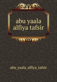 abu yaala alfiya tafsir