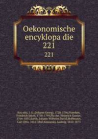 Oekonomische encyklopadie. 221