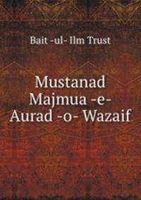Mustanad Majmua -e- Aurad -o- Wazaif
