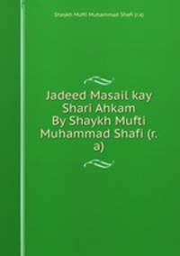 Jadeed Masail kay Shari Ahkam By Shaykh Mufti Muhammad Shafi (r.a)