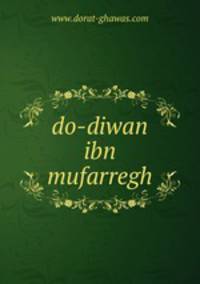 do-diwan ibn mufarregh