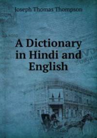 A Dictionary in Hindi and English