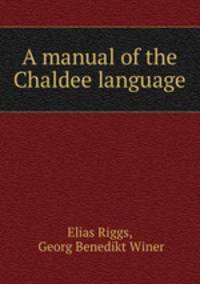 A manual of the Chaldee language