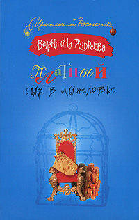 Платный сыр в мышеловке