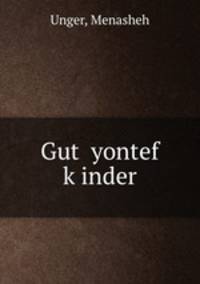 Gut yontef kinder