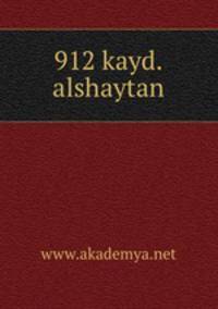 912 kayd.alshaytan
