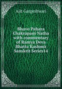 Bhavo Pahara Chakrapani Natha with commentary of Ramya Deva Bhatta Kashmir Sanskrit Series14