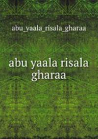 abu yaala risala gharaa