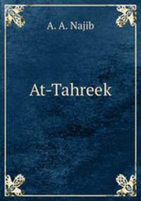 At-Tahreek