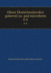 Obzor Ekaterinoslavskoi gubernii za god microform. 6 4