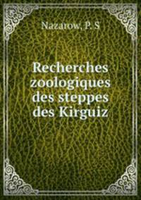 Recherches zoologiques des steppes des Kirguiz
