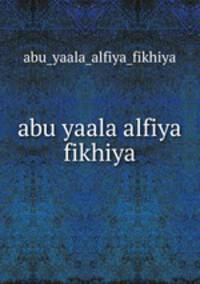 abu yaala alfiya fikhiya