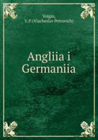 Angliia i Germaniia
