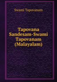 Tapovana Sandesam-Swami Tapovanam (Malayalam)