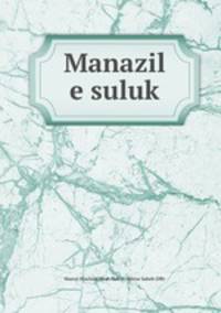 Manazil e suluk