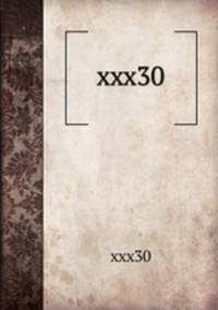 xxx30
