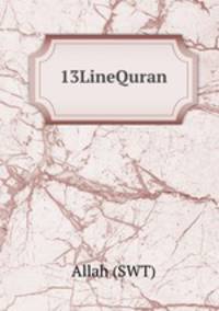13LineQuran