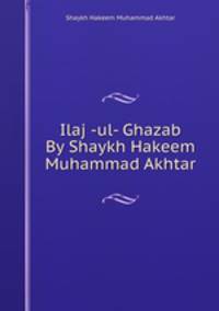 Ilaj -ul- Ghazab By Shaykh Hakeem Muhammad Akhtar