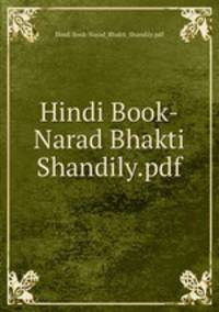 Hindi Book-Narad Bhakti Shandily.pdf
