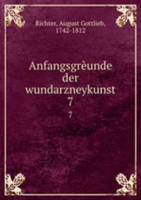 Anfangsgrunde der wundarzneykunst. 7