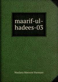 maarif-ul-hadees-03