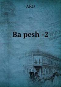 Ba pesh -2
