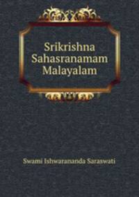 Srikrishna Sahasranamam Malayalam