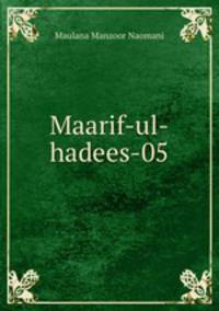 Maarif-ul-hadees-05