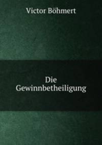 Die Gewinnbetheiligung