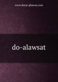 do-alawsat