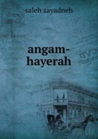 angam-hayerah