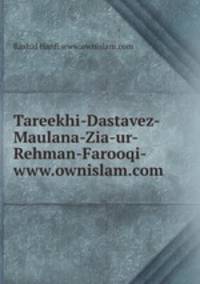 Tareekhi-Dastavez-Maulana-Zia-ur-Rehman-Farooqi-www.ownislam.com