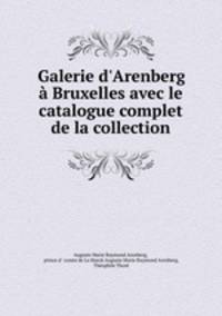 Galerie d`Arenberg Bruxelles avec le catalogue complet de la collection