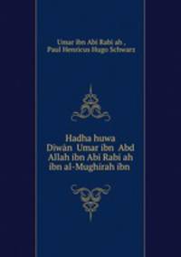 Hadha huwa Dwn Umar ibn Abd Allah ibn Abi Rabiah ibn al-Mughirah ibn .