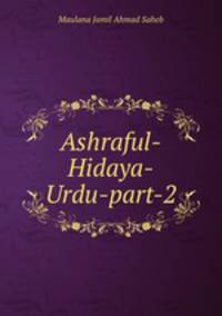 Ashraful-Hidaya-Urdu-part-2