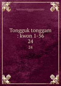 Tongguk tonggam : kwon 1-56. 24