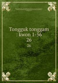 Tongguk tonggam : kwon 1-56. 26