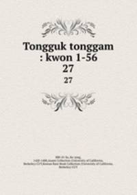 Tongguk tonggam : kwon 1-56. 27
