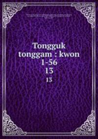 Tongguk tonggam : kwon 1-56. 13