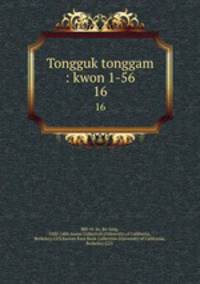 Tongguk tonggam : kwon 1-56. 16