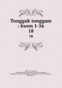 Tongguk tonggam : kwon 1-56. 18