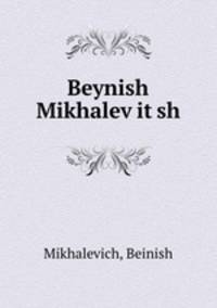 Beynish Mikhalevitsh