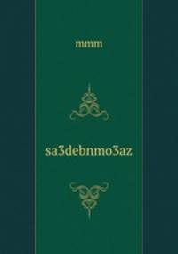 sa3debnmo3az