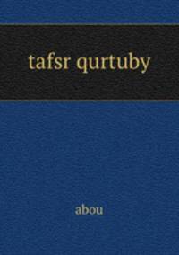 tafsr qurtuby