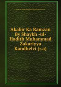 Akabir Ka Ramzan By Shaykh -ul- Hadith Muhammad Zakariyya Kandhelvi (r.a)