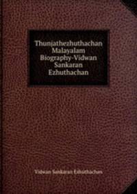 Thunjathezhuthachan Malayalam Biography-Vidwan Sankaran Ezhuthachan